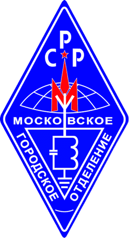 МГО СРР
