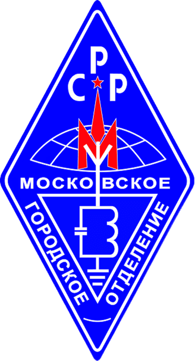 МГО СРР
